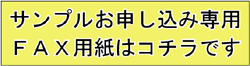 ドラジェサンプル→こちら