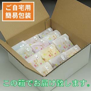 お
まかせセット　この箱でお届けします