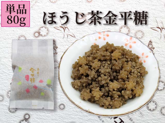 ほうじ茶８０ｇ商品画像